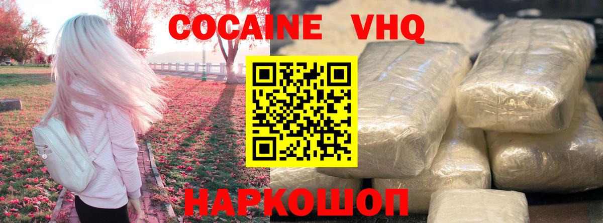 Марихуана Советская Гавань