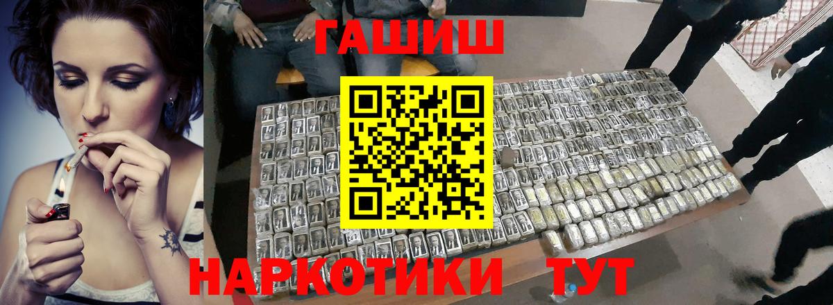 ГАШ ice o lator Советская Гавань