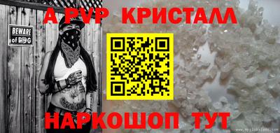 ALPHA PVP Обь