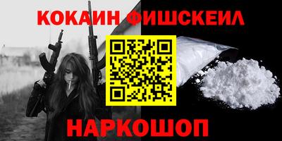 а пвп мука Обнинск