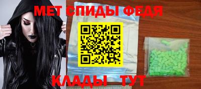 ALPHA PVP Обь