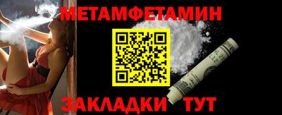 ALPHA PVP Обь