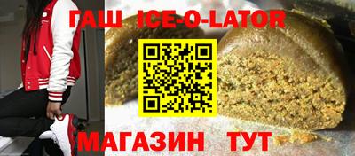 а пвп мука Обнинск