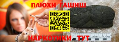 а пвп мука Обнинск