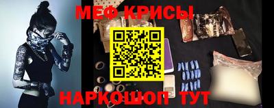 а пвп мука Обнинск
