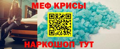 а пвп мука Обнинск