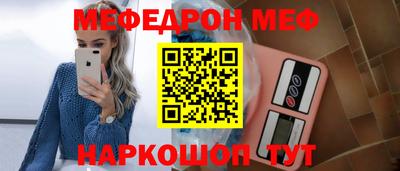 а пвп мука Обнинск