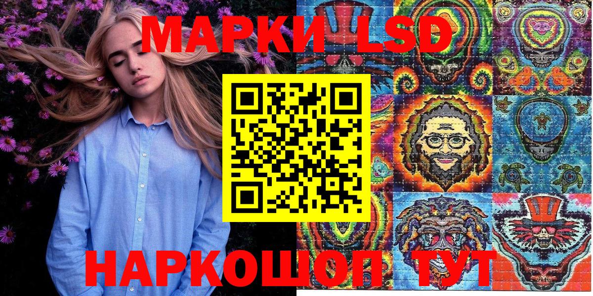 Кокаин  Советская Гавань  ЭКСТАЗИ  Мефедрон кристаллы  Альфа ПВП СК кристаллы  Купить наркоту  Вход с VPN  ГАШ 