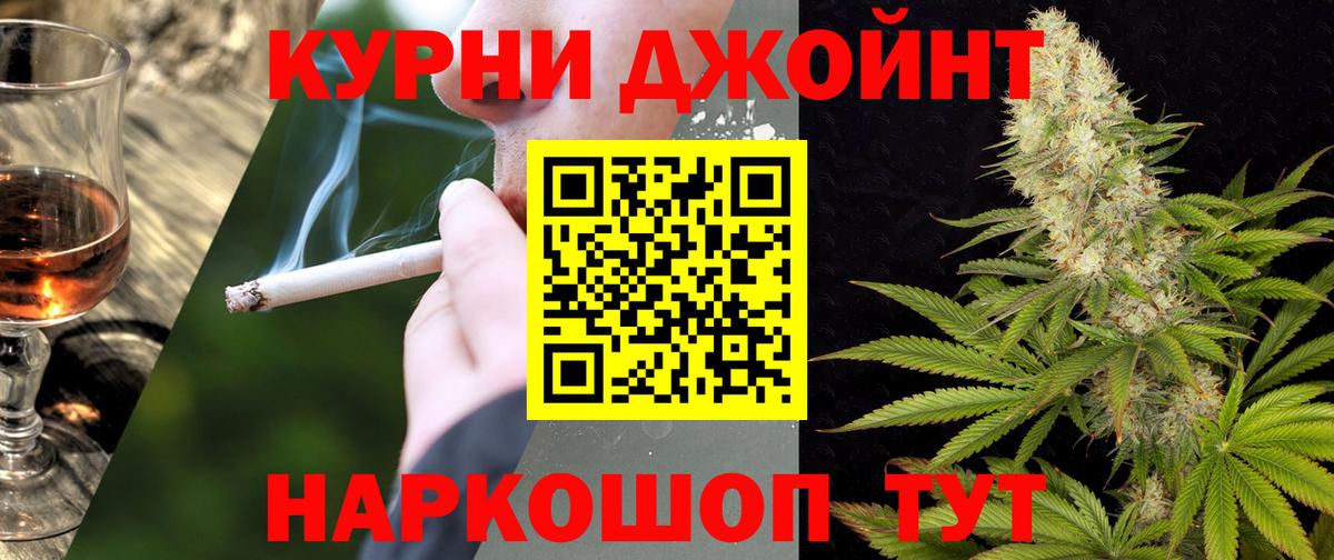 Бошки Шишки план  Бошки марихуана OG Kush  Советская Гавань  Вход с VPN  Бошки Шишки LSD WEED  Конопля Ganja 